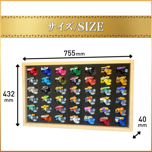 リュウソウルケース販売決定!騎士竜センタイリュウソウジャーに登場するリュウソウル。リュウソウジャーのメンバーが使用するリュウソウルを42個まで収納可能なコレクションケース。本編に登場したものから、限定品まで幅広くディスプレイ可能。 ディスプレイケース おもちゃ収納 コレクションケース 仮面ライダークウガ 仮面ライダーアギト 仮面ライダー龍騎 仮面ライダーファイズ 仮面ライダー剣 仮面ライダー響鬼 仮面ライダーカブト 仮面ライダー電王 仮面ライダーキバ 仮面ライダーディケイド 仮面ライダーW 仮面ライダーオーズ 仮面ライダーフォーゼ 仮面ライダーウィザード 仮面ライダー鎧武 仮面ライダードライブ 仮面ライダーゴースト 仮面ライダーエグゼイド 仮面ライダービルド 仮面ライダージオウ 仮面ライダーゼロワン 仮面ライダーセイバー 仮面ライダーリバイス 仮面ライダーギーツ 仮面ライダーガッチャード 仮面ライダーガヴ 仮面ライダーゼッツ