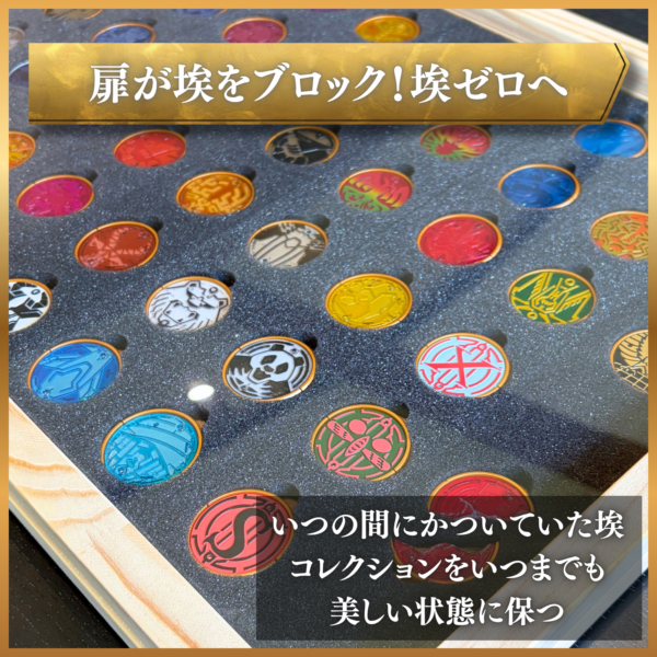 オーメダルケース販売決定! CSMオーズドライバーver10thに付属する69枚を収納可能! さらに、割れたタカコアメダル専用のスロットを設計! 一緒にディスプレイすることができる。 スポンジはオーメダルに合わせた専用設計! 指かけ穴を設計することで取り出しすぐに遊ぶことができる。 ディスプレイケース おもちゃ収納 コレクションケース 仮面ライダークウガ 仮面ライダーアギト 仮面ライダー龍騎 仮面ライダーファイズ 仮面ライダー剣 仮面ライダー響鬼 仮面ライダーカブト 仮面ライダー電王 仮面ライダーキバ 仮面ライダーディケイド 仮面ライダーW 仮面ライダーオーズ 仮面ライダーフォーゼ 仮面ライダーウィザード 仮面ライダー鎧武 仮面ライダードライブ 仮面ライダーゴースト 仮面ライダーエグゼイド 仮面ライダービルド 仮面ライダージオウ 仮面ライダーゼロワン 仮面ライダーセイバー 仮面ライダーリバイス 仮面ライダーギーツ 仮面ライダーガッチャード 仮面ライダーガヴ 仮面ライダーゼッツ 仮面ライダーマイス