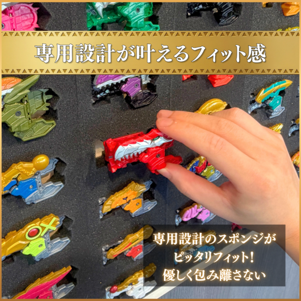 リュウソウルケース販売決定!騎士竜センタイリュウソウジャーに登場するリュウソウル。リュウソウジャーのメンバーが使用するリュウソウルを42個まで収納可能なコレクションケース。本編に登場したものから、限定品まで幅広くディスプレイ可能。 ディスプレイケース おもちゃ収納 コレクションケース 仮面ライダークウガ 仮面ライダーアギト 仮面ライダー龍騎 仮面ライダーファイズ 仮面ライダー剣 仮面ライダー響鬼 仮面ライダーカブト 仮面ライダー電王 仮面ライダーキバ 仮面ライダーディケイド 仮面ライダーW 仮面ライダーオーズ 仮面ライダーフォーゼ 仮面ライダーウィザード 仮面ライダー鎧武 仮面ライダードライブ 仮面ライダーゴースト 仮面ライダーエグゼイド 仮面ライダービルド 仮面ライダージオウ 仮面ライダーゼロワン 仮面ライダーセイバー 仮面ライダーリバイス 仮面ライダーギーツ 仮面ライダーガッチャード 仮面ライダーガヴ 仮面ライダーゼッツ