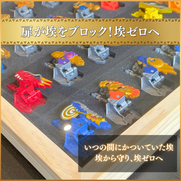 リュウソウルケース販売決定!騎士竜センタイリュウソウジャーに登場するリュウソウル。リュウソウジャーのメンバーが使用するリュウソウルを42個まで収納可能なコレクションケース。本編に登場したものから、限定品まで幅広くディスプレイ可能。 ディスプレイケース おもちゃ収納 コレクションケース 仮面ライダークウガ 仮面ライダーアギト 仮面ライダー龍騎 仮面ライダーファイズ 仮面ライダー剣 仮面ライダー響鬼 仮面ライダーカブト 仮面ライダー電王 仮面ライダーキバ 仮面ライダーディケイド 仮面ライダーW 仮面ライダーオーズ 仮面ライダーフォーゼ 仮面ライダーウィザード 仮面ライダー鎧武 仮面ライダードライブ 仮面ライダーゴースト 仮面ライダーエグゼイド 仮面ライダービルド 仮面ライダージオウ 仮面ライダーゼロワン 仮面ライダーセイバー 仮面ライダーリバイス 仮面ライダーギーツ 仮面ライダーガッチャード 仮面ライダーガヴ 仮面ライダーゼッツ