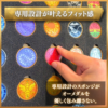 オーメダルケース販売決定! CSMオーズドライバーver10thに付属する69枚を収納可能! さらに、割れたタカコアメダル専用のスロットを設計! 一緒にディスプレイすることができる。 スポンジはオーメダルに合わせた専用設計! 指かけ穴を設計することで取り出しすぐに遊ぶことができる。 ディスプレイケース おもちゃ収納 コレクションケース 仮面ライダークウガ 仮面ライダーアギト 仮面ライダー龍騎 仮面ライダーファイズ 仮面ライダー剣 仮面ライダー響鬼 仮面ライダーカブト 仮面ライダー電王 仮面ライダーキバ 仮面ライダーディケイド 仮面ライダーW 仮面ライダーオーズ 仮面ライダーフォーゼ 仮面ライダーウィザード 仮面ライダー鎧武 仮面ライダードライブ 仮面ライダーゴースト 仮面ライダーエグゼイド 仮面ライダービルド 仮面ライダージオウ 仮面ライダーゼロワン 仮面ライダーセイバー 仮面ライダーリバイス 仮面ライダーギーツ 仮面ライダーガッチャード 仮面ライダーガヴ 仮面ライダーゼッツ 仮面ライダーマイス