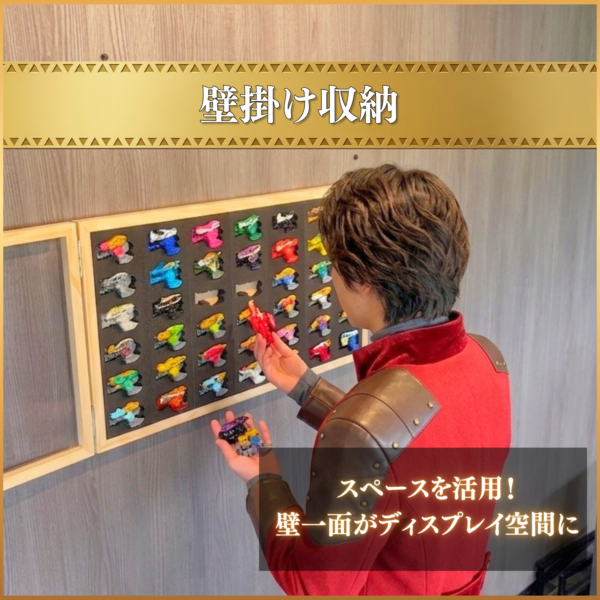リュウソウルケース販売決定!騎士竜センタイリュウソウジャーに登場するリュウソウル。リュウソウジャーのメンバーが使用するリュウソウルを42個まで収納可能なコレクションケース。本編に登場したものから、限定品まで幅広くディスプレイ可能。 ディスプレイケース おもちゃ収納 コレクションケース 仮面ライダークウガ 仮面ライダーアギト 仮面ライダー龍騎 仮面ライダーファイズ 仮面ライダー剣 仮面ライダー響鬼 仮面ライダーカブト 仮面ライダー電王 仮面ライダーキバ 仮面ライダーディケイド 仮面ライダーW 仮面ライダーオーズ 仮面ライダーフォーゼ 仮面ライダーウィザード 仮面ライダー鎧武 仮面ライダードライブ 仮面ライダーゴースト 仮面ライダーエグゼイド 仮面ライダービルド 仮面ライダージオウ 仮面ライダーゼロワン 仮面ライダーセイバー 仮面ライダーリバイス 仮面ライダーギーツ 仮面ライダーガッチャード 仮面ライダーガヴ 仮面ライダーゼッツ