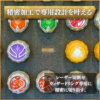 ウィザードリングケース販売決定!過去に販売されたウィザードリンツを62個まで収納可能!さらに、インフィニティ〜ウィザードリング、ハイパーウィザードリング、ソーサラーウィザードリングなど特殊形状にも対応! スポンジはウィザードリングに合わせた専用設計! 取り出しすぐにウィザードライバーで遊ぶことができる。 仮面ライダー 収納 ディスプレイケース 仮面ライダーケース 仮面ライダー ケース おもちゃ収納 おもちゃ収納 コレクションケース 仮面ライダークウガ 仮面ライダーアギト 仮面ライダー龍騎 仮面ライダーファイズ 仮面ライダー剣 仮面ライダー響鬼 仮面ライダーカブト 仮面ライダー電王 仮面ライダーキバ 仮面ライダーディケイド 仮面ライダーW 仮面ライダーオーズ 仮面ライダーフォーゼ 仮面ライダーウィザード 仮面ライダー鎧武 仮面ライダードライブ 仮面ライダーゴースト 仮面ライダーエグゼイド 仮面ライダービルド 仮面ライダージオウ 仮面ライダーゼロワン 仮面ライダーセイバー 仮面ライダーリバイス 仮面ライダーギーツ 仮面ライダーガッチャード 仮面ライダーガヴ 仮面ライダーゼッツ 仮面ライダーマイス 特撮ボックス