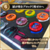 ライドウォッチケース販売決定! 過去に販売されたライドウォッチを23個まで収納可能!!さらに、ディケイド、ウォズなど特殊ウォッチにも完全対応! 一緒にディスプレイすることができる。 スポンジはライドウォッチに合わせた専用設計! 取り出しすぐに遊ぶことができる。 ディスプレイケース おもちゃ収納 コレクションケース 仮面ライダークウガ 仮面ライダーアギト 仮面ライダー龍騎 仮面ライダーファイズ 仮面ライダー剣 仮面ライダー響鬼 仮面ライダーカブト 仮面ライダー電王 仮面ライダーキバ 仮面ライダーディケイド 仮面ライダーW 仮面ライダーオーズ 仮面ライダーフォーゼ 仮面ライダーウィザード 仮面ライダー鎧武 仮面ライダードライブ 仮面ライダーゴースト 仮面ライダーエグゼイド 仮面ライダービルド 仮面ライダージオウ 仮面ライダーゼロワン 仮面ライダーセイバー 仮面ライダーリバイス 仮面ライダーギーツ 仮面ライダーガッチャード 仮面ライダーガヴ 仮面ライダーゼッツ 仮面ライダーマイス 特撮ボックス