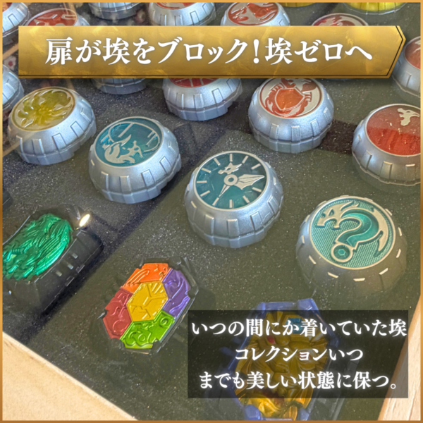 ウィザードリングケース販売決定!過去に販売されたウィザードリンツを62個まで収納可能!さらに、インフィニティ〜ウィザードリング、ハイパーウィザードリング、ソーサラーウィザードリングなど特殊形状にも対応! スポンジはウィザードリングに合わせた専用設計! 取り出しすぐにウィザードライバーで遊ぶことができる。 仮面ライダー 収納 ディスプレイケース 仮面ライダーケース 仮面ライダー ケース おもちゃ収納 おもちゃ収納 コレクションケース 仮面ライダークウガ 仮面ライダーアギト 仮面ライダー龍騎 仮面ライダーファイズ 仮面ライダー剣 仮面ライダー響鬼 仮面ライダーカブト 仮面ライダー電王 仮面ライダーキバ 仮面ライダーディケイド 仮面ライダーW 仮面ライダーオーズ 仮面ライダーフォーゼ 仮面ライダーウィザード 仮面ライダー鎧武 仮面ライダードライブ 仮面ライダーゴースト 仮面ライダーエグゼイド 仮面ライダービルド 仮面ライダージオウ 仮面ライダーゼロワン 仮面ライダーセイバー 仮面ライダーリバイス 仮面ライダーギーツ 仮面ライダーガッチャード 仮面ライダーガヴ 仮面ライダーゼッツ 仮面ライダーマイス 特撮ボックス