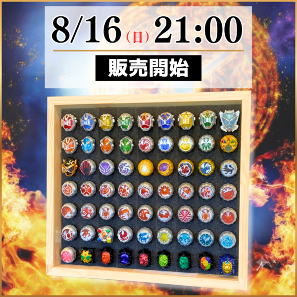 ウィザードリングケース販売決定!過去に販売されたウィザードリンツを62個まで収納可能!さらに、インフィニティ〜ウィザードリング、ハイパーウィザードリング、ソーサラーウィザードリングなど特殊形状にも対応! スポンジはウィザードリングに合わせた専用設計! 取り出しすぐにウィザードライバーで遊ぶことができる。 仮面ライダー 収納 ディスプレイケース 仮面ライダーケース 仮面ライダー ケース おもちゃ収納 おもちゃ収納 コレクションケース 仮面ライダークウガ 仮面ライダーアギト 仮面ライダー龍騎 仮面ライダーファイズ 仮面ライダー剣 仮面ライダー響鬼 仮面ライダーカブト 仮面ライダー電王 仮面ライダーキバ 仮面ライダーディケイド 仮面ライダーW 仮面ライダーオーズ 仮面ライダーフォーゼ 仮面ライダーウィザード 仮面ライダー鎧武 仮面ライダードライブ 仮面ライダーゴースト 仮面ライダーエグゼイド 仮面ライダービルド 仮面ライダージオウ 仮面ライダーゼロワン 仮面ライダーセイバー 仮面ライダーリバイス 仮面ライダーギーツ 仮面ライダーガッチャード 仮面ライダーガヴ 仮面ライダーゼッツ 仮面ライダーマイス 特撮ボックス