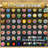 ウィザードリングケース販売決定!過去に販売されたウィザードリンツを62個まで収納可能!さらに、インフィニティ〜ウィザードリング、ハイパーウィザードリング、ソーサラーウィザードリングなど特殊形状にも対応! スポンジはウィザードリングに合わせた専用設計! 取り出しすぐにウィザードライバーで遊ぶことができる。 仮面ライダー 収納 ディスプレイケース 仮面ライダーケース 仮面ライダー ケース おもちゃ収納 おもちゃ収納 コレクションケース 仮面ライダークウガ 仮面ライダーアギト 仮面ライダー龍騎 仮面ライダーファイズ 仮面ライダー剣 仮面ライダー響鬼 仮面ライダーカブト 仮面ライダー電王 仮面ライダーキバ 仮面ライダーディケイド 仮面ライダーW 仮面ライダーオーズ 仮面ライダーフォーゼ 仮面ライダーウィザード 仮面ライダー鎧武 仮面ライダードライブ 仮面ライダーゴースト 仮面ライダーエグゼイド 仮面ライダービルド 仮面ライダージオウ 仮面ライダーゼロワン 仮面ライダーセイバー 仮面ライダーリバイス 仮面ライダーギーツ 仮面ライダーガッチャード 仮面ライダーガヴ 仮面ライダーゼッツ 仮面ライダーマイス 特撮ボックス
