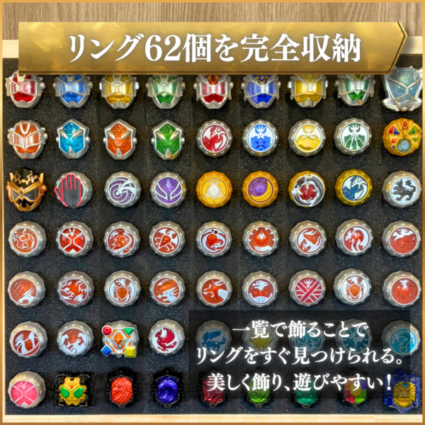 ウィザードリングケース販売決定!過去に販売されたウィザードリンツを62個まで収納可能!さらに、インフィニティ〜ウィザードリング、ハイパーウィザードリング、ソーサラーウィザードリングなど特殊形状にも対応! スポンジはウィザードリングに合わせた専用設計! 取り出しすぐにウィザードライバーで遊ぶことができる。 仮面ライダー 収納 ディスプレイケース 仮面ライダーケース 仮面ライダー ケース おもちゃ収納 おもちゃ収納 コレクションケース 仮面ライダークウガ 仮面ライダーアギト 仮面ライダー龍騎 仮面ライダーファイズ 仮面ライダー剣 仮面ライダー響鬼 仮面ライダーカブト 仮面ライダー電王 仮面ライダーキバ 仮面ライダーディケイド 仮面ライダーW 仮面ライダーオーズ 仮面ライダーフォーゼ 仮面ライダーウィザード 仮面ライダー鎧武 仮面ライダードライブ 仮面ライダーゴースト 仮面ライダーエグゼイド 仮面ライダービルド 仮面ライダージオウ 仮面ライダーゼロワン 仮面ライダーセイバー 仮面ライダーリバイス 仮面ライダーギーツ 仮面ライダーガッチャード 仮面ライダーガヴ 仮面ライダーゼッツ 仮面ライダーマイス 特撮ボックス