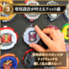 ライドウォッチケース販売決定! 過去に販売されたライドウォッチを23個まで収納可能!!さらに、ディケイド、ウォズなど特殊ウォッチにも完全対応! 一緒にディスプレイすることができる。 スポンジはライドウォッチに合わせた専用設計! 取り出しすぐに遊ぶことができる。 ディスプレイケース おもちゃ収納 コレクションケース 仮面ライダークウガ 仮面ライダーアギト 仮面ライダー龍騎 仮面ライダーファイズ 仮面ライダー剣 仮面ライダー響鬼 仮面ライダーカブト 仮面ライダー電王 仮面ライダーキバ 仮面ライダーディケイド 仮面ライダーW 仮面ライダーオーズ 仮面ライダーフォーゼ 仮面ライダーウィザード 仮面ライダー鎧武 仮面ライダードライブ 仮面ライダーゴースト 仮面ライダーエグゼイド 仮面ライダービルド 仮面ライダージオウ 仮面ライダーゼロワン 仮面ライダーセイバー 仮面ライダーリバイス 仮面ライダーギーツ 仮面ライダーガッチャード 仮面ライダーガヴ 仮面ライダーゼッツ 仮面ライダーマイス 特撮ボックス