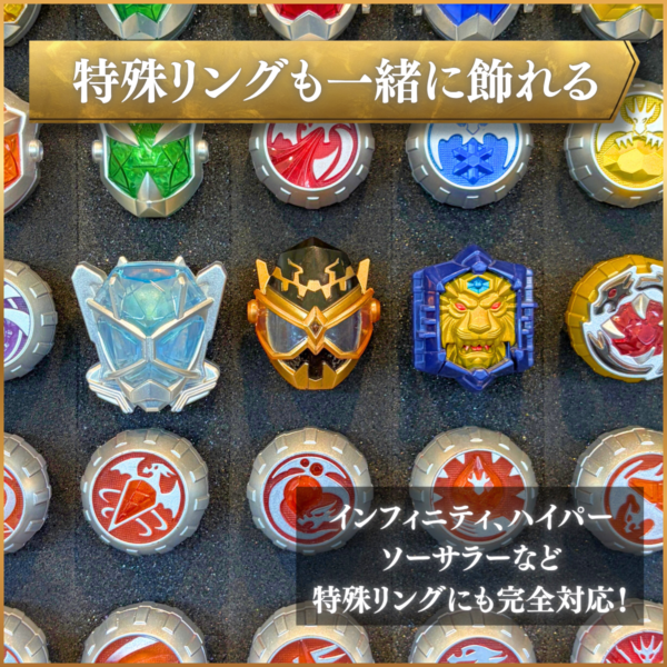 ウィザードリングケース販売決定!過去に販売されたウィザードリンツを62個まで収納可能!さらに、インフィニティ〜ウィザードリング、ハイパーウィザードリング、ソーサラーウィザードリングなど特殊形状にも対応! スポンジはウィザードリングに合わせた専用設計! 取り出しすぐにウィザードライバーで遊ぶことができる。 仮面ライダー 収納 ディスプレイケース 仮面ライダーケース 仮面ライダー ケース おもちゃ収納 おもちゃ収納 コレクションケース 仮面ライダークウガ 仮面ライダーアギト 仮面ライダー龍騎 仮面ライダーファイズ 仮面ライダー剣 仮面ライダー響鬼 仮面ライダーカブト 仮面ライダー電王 仮面ライダーキバ 仮面ライダーディケイド 仮面ライダーW 仮面ライダーオーズ 仮面ライダーフォーゼ 仮面ライダーウィザード 仮面ライダー鎧武 仮面ライダードライブ 仮面ライダーゴースト 仮面ライダーエグゼイド 仮面ライダービルド 仮面ライダージオウ 仮面ライダーゼロワン 仮面ライダーセイバー 仮面ライダーリバイス 仮面ライダーギーツ 仮面ライダーガッチャード 仮面ライダーガヴ 仮面ライダーゼッツ 仮面ライダーマイス 特撮ボックス