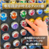 ウィザードリングケース販売決定!過去に販売されたウィザードリンツを62個まで収納可能!さらに、インフィニティ〜ウィザードリング、ハイパーウィザードリング、ソーサラーウィザードリングなど特殊形状にも対応! スポンジはウィザードリングに合わせた専用設計! 取り出しすぐにウィザードライバーで遊ぶことができる。 仮面ライダー 収納 ディスプレイケース 仮面ライダーケース 仮面ライダー ケース おもちゃ収納 おもちゃ収納 コレクションケース 仮面ライダークウガ 仮面ライダーアギト 仮面ライダー龍騎 仮面ライダーファイズ 仮面ライダー剣 仮面ライダー響鬼 仮面ライダーカブト 仮面ライダー電王 仮面ライダーキバ 仮面ライダーディケイド 仮面ライダーW 仮面ライダーオーズ 仮面ライダーフォーゼ 仮面ライダーウィザード 仮面ライダー鎧武 仮面ライダードライブ 仮面ライダーゴースト 仮面ライダーエグゼイド 仮面ライダービルド 仮面ライダージオウ 仮面ライダーゼロワン 仮面ライダーセイバー 仮面ライダーリバイス 仮面ライダーギーツ 仮面ライダーガッチャード 仮面ライダーガヴ 仮面ライダーゼッツ 仮面ライダーマイス 特撮ボックス