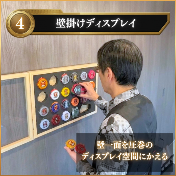 ライドウォッチケース販売決定! 過去に販売されたライドウォッチを23個まで収納可能!!さらに、ディケイド、ウォズなど特殊ウォッチにも完全対応! 一緒にディスプレイすることができる。 スポンジはライドウォッチに合わせた専用設計! 取り出しすぐに遊ぶことができる。 ディスプレイケース おもちゃ収納 コレクションケース 仮面ライダークウガ 仮面ライダーアギト 仮面ライダー龍騎 仮面ライダーファイズ 仮面ライダー剣 仮面ライダー響鬼 仮面ライダーカブト 仮面ライダー電王 仮面ライダーキバ 仮面ライダーディケイド 仮面ライダーW 仮面ライダーオーズ 仮面ライダーフォーゼ 仮面ライダーウィザード 仮面ライダー鎧武 仮面ライダードライブ 仮面ライダーゴースト 仮面ライダーエグゼイド 仮面ライダービルド 仮面ライダージオウ 仮面ライダーゼロワン 仮面ライダーセイバー 仮面ライダーリバイス 仮面ライダーギーツ 仮面ライダーガッチャード 仮面ライダーガヴ 仮面ライダーゼッツ 仮面ライダーマイス 特撮ボックス